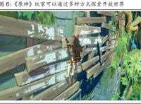 中国游戏行业专题报告：国产3A时代或即将到来