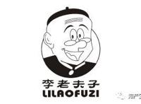 擅将老夫子漫画形象注册商标并用于特许经营等行为被认定侵权