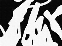 无水印动漫壁纸史努比Kaws联名潮流简约壁纸