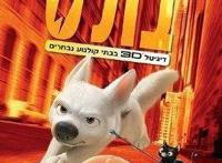 看过这五部关于狗狗的动漫电影举手手