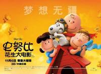 《史努比花生大电影》：你的童年电影再次上线，真情实感重现