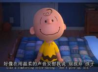 《史努比花生大电影》：你的童年电影再次上线，真情实感重现