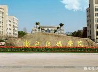 高考成绩公布在即，想学配音怎么办？这三所学校很不错