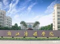 扒一扒全国3所“配音”高校，谈一谈学配音如何选高校？