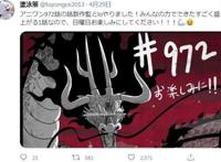 《海贼王》972涂泳策担任作监众多国人原画师集结大放异彩