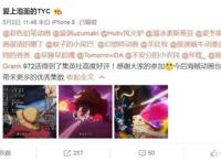 《海贼王》972涂泳策担任作监众多国人原画师集结大放异彩