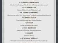 艾特熊和赛娜鼠：你总是烦躁对孩子没耐心因为你没有被温柔对待过