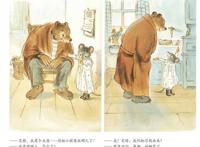 《艾特熊和赛娜鼠》：平淡温馨的日常，恰恰是普通人向往的生活