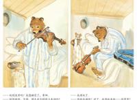 《艾特熊和赛娜鼠》：平淡温馨的日常，恰恰是普通人向往的生活