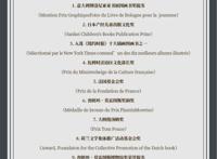 《艾特熊和赛娜鼠之街头音乐家》告诉我们如何与孩子建立亲子关系