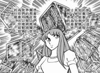 漫画《圣斗士星矢》星矢一开始热衷找姐姐为什么后来死心塌地了？