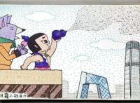 恶搞动画片：柯南做了麻醉师，天上居然也拥堵了！