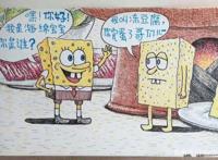 恶搞动画片：柯南做了麻醉师，天上居然也拥堵了！