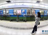 “蓝精灵”助阵中国国际进口博览会中比主题地铁列车上海首发