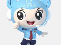 灵武市税务局“蓝精灵”卡通形象新鲜出炉