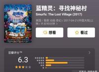 蓝精灵新动漫即将开拍，多位经典角色亮相，为经典大ip