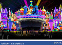 2022重庆首届Tangnale迪士尼IP产品彩灯嘉年华门票攻略