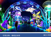 2022重庆首届Tangnale迪士尼IP产品彩灯嘉年华门票攻略