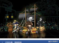 2022重庆首届Tangnale迪士尼IP产品彩灯嘉年华门票攻略