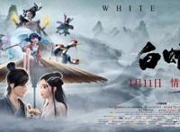 《白蛇：缘起》不再制作3D版？版权维护不可少