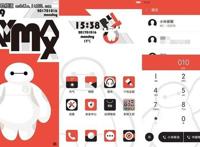 米奇和美队都来了MIUI推出迪士尼专属主题