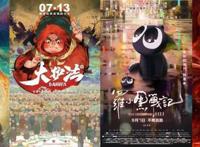 国产动画已走过“山寨抄袭”阶段，但这段“屈辱史”不能忘记