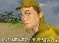 盘点：辣眼睛的4部国漫，一部耗资超千万，挑战烂片极限？