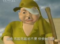 四部大人小孩都不能看的国产动画，简直毁童年，最后一个太辣眼