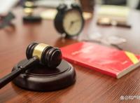 袁田：司法视角下新《反不正当竞争法司法解释》解读与展望