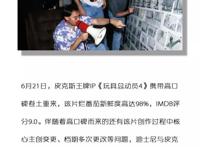 《玩具总动员4》沦为“棋子”，迪士尼逼迫皮克斯填充主题公园