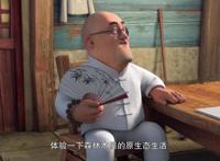 遇到另一个自己怎么办？光头强化身森林战士，打败黑暗势力