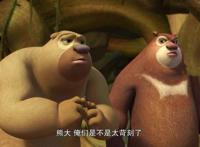 遇到另一个自己怎么办？光头强化身森林战士，打败黑暗势力