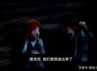 《了不起的菲丽西》：如果实现梦想有捷径，那一定是因为热爱