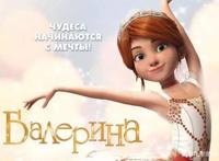 了不起的菲丽西：目标坚定，全世界为你的梦想开路