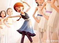 了不起的菲丽西：目标坚定，全世界为你的梦想开路