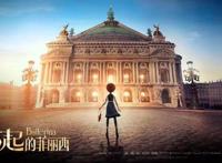 适合全家人一起追的高分电影，让你的隔离生活不再无趣（动漫篇）