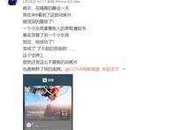 动漫中的顶替风波：到底是了不起的舞蹈家，还是无耻的顶替者？