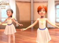 了不起的菲丽西：一个关于梦想与勇气的故事