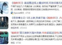 《新蝙蝠侠》口碑炸裂！面对这一诞生80年的IP，漫威能反击吗？