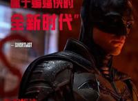 《新蝙蝠侠》口碑炸裂！面对这一诞生80年的IP，漫威能反击吗？