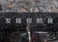 “小丑”的进化简史