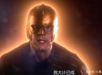 DC无限地球危机惊现美剧《黑霹雳》、《路西法》、《泰坦》