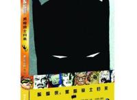 「五分钟名作」第19期蝙蝠侠：黑暗骑士归来个体正义制度正义？