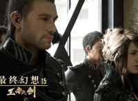 最终幻想15:王者之剑经典台词对白盘点中英文对照全解析