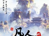 《凡人》证实了这种动画制作方式的可行性，但它还是动画吗？