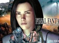 不说不知道，最终幻想的电影和动画竟然有这么多部