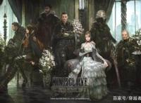 不说不知道，最终幻想的电影和动画竟然有这么多部