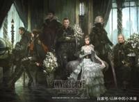 最终幻想王者之剑，世界级的画面水准，一晚的开挂，白天被封！