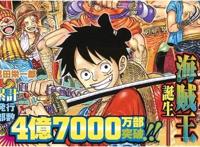 《海贼王》真人版即将来袭，路飞索隆引争议，看到娜美果断放弃