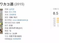 现实版春丽要当女版孤独美食家？太浮夸？！